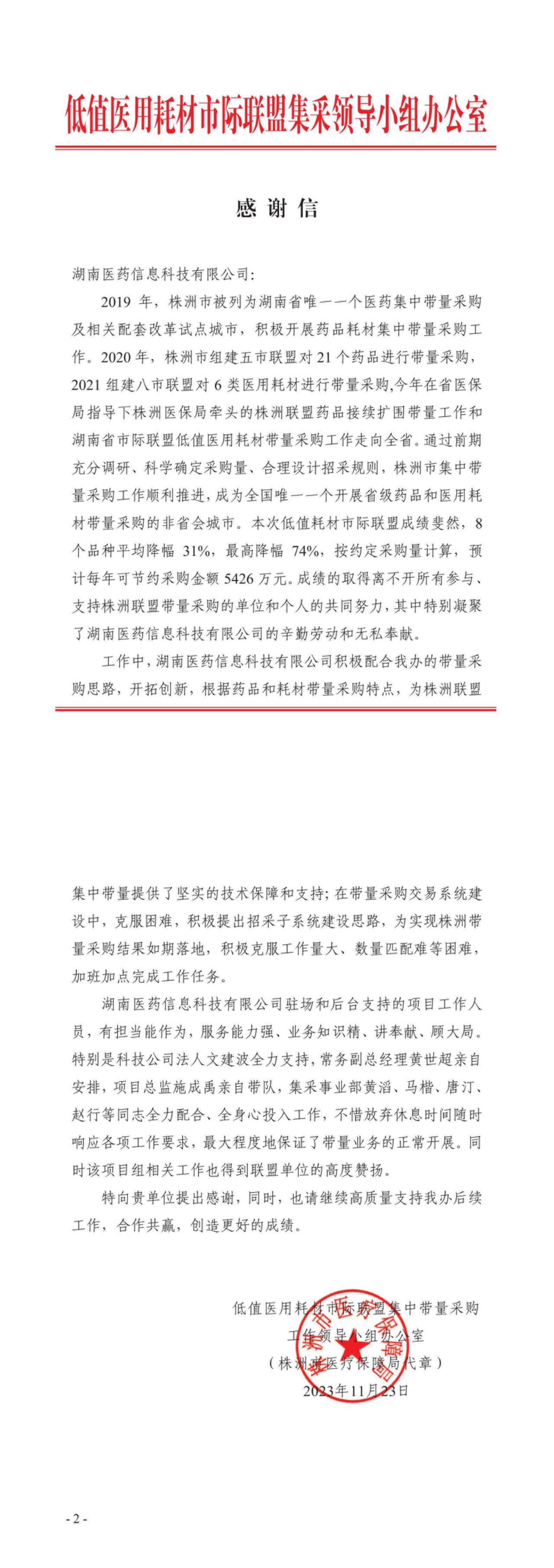 11_看图王.jpg
